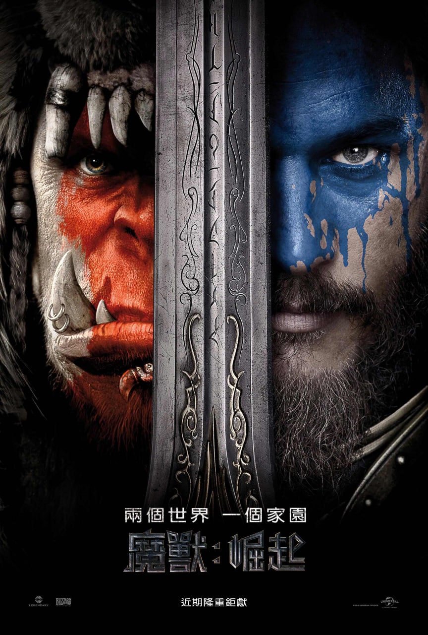 [4K原盘] 魔兽.Warcraft 2016  11.44G